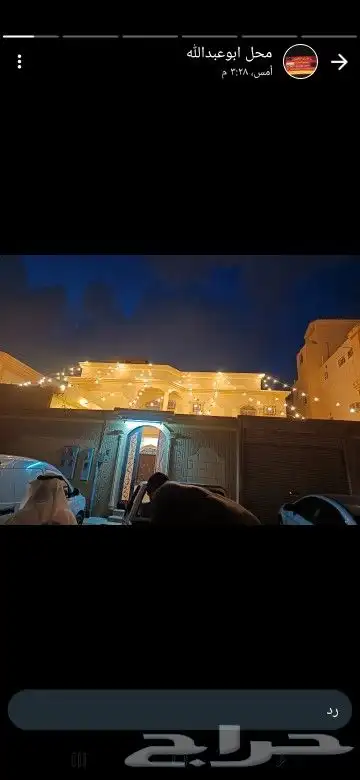 تاجير دفايات وخيم وبيوت شعر وكراسي وطاولات وقهوجيه وصبابات 3