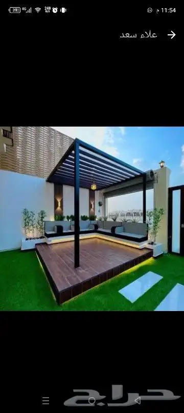 تنسيق الحدائق 3