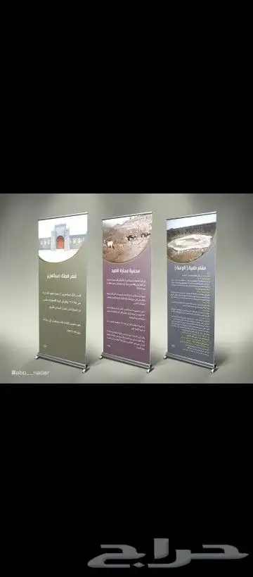 تصميم وتنفيذ كافة أنواع المطبوعات ولوحات الحروف 18