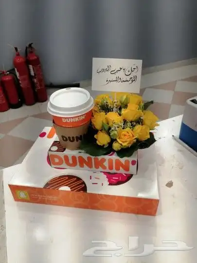 محل توصيل هدايا ورد ابها والخميس 4