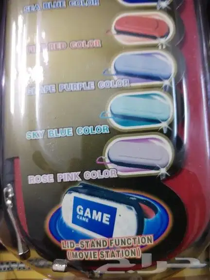 اكسسوارات PSP 15