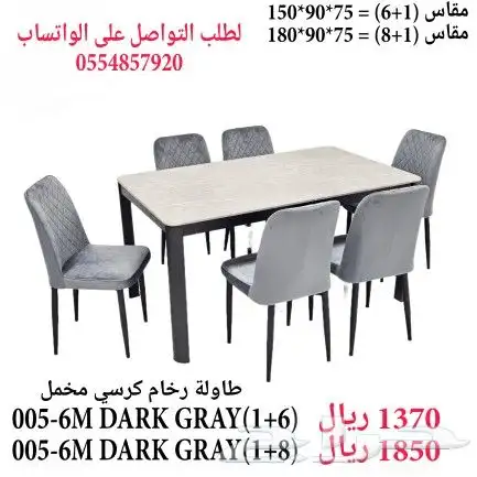 طاولة طعام رخام كراسي جلد فخمة 4