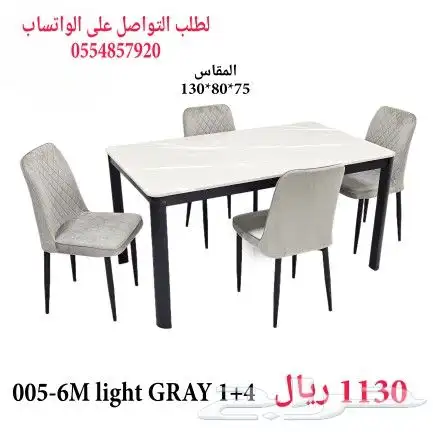 طاولة طعام رخام كراسي جلد فخمة 2
