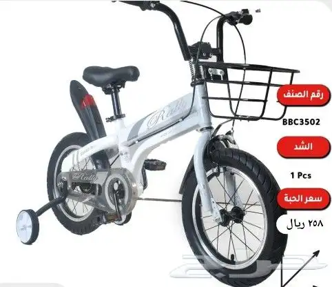 دراجة اطفال وكبار ( يوجد اقساط بسعر الكاش ) 17