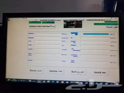 برنامج كاشير محاسبة سهل بسيط جدا . 8