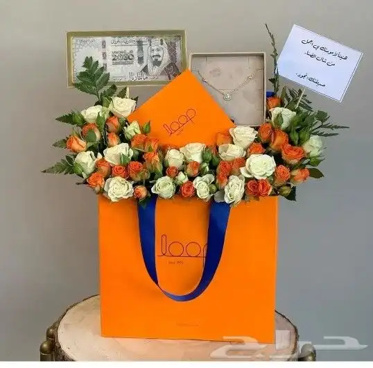 محل توصيل هدايا ورد ابها والخميس 8