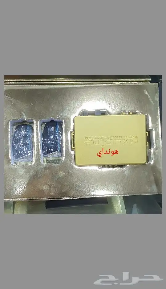 اجهزه بصمه وتشغيل عن بعد نضام كوري 4