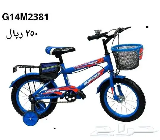 دراجة اطفال وكبار ( يوجد اقساط بسعر الكاش ) 7