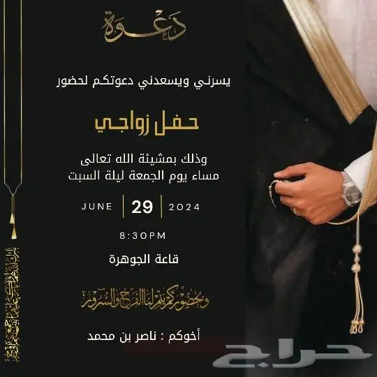 مصممة صور وفيديو 2