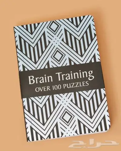 كتاب الغاز وتنميه للعقل 1