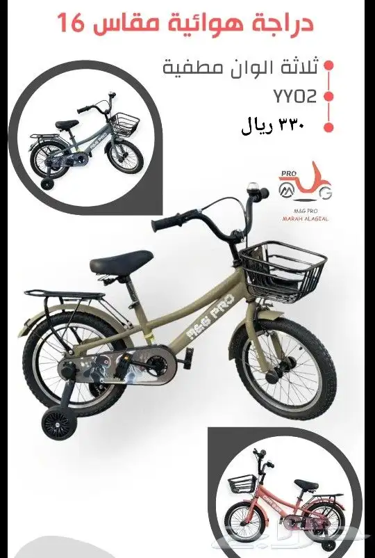دراجة اطفال وكبار ( يوجد اقساط بسعر الكاش ) 16
