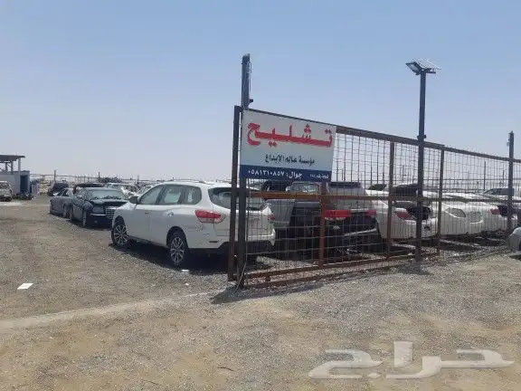 مكاين باثفندر 2