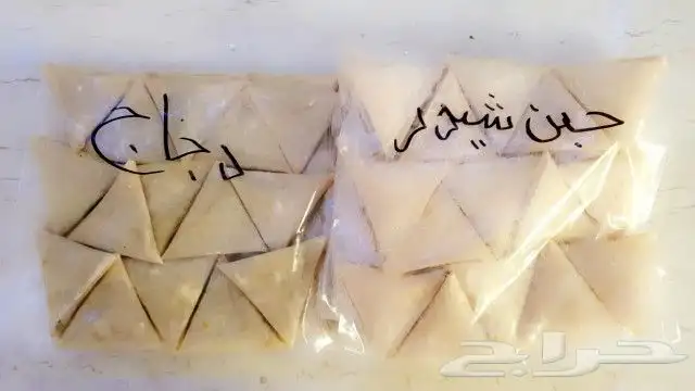 سمبوسه طازجه 2