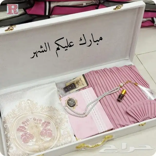 بوكس صلاه نسائي اطقم صلاه نسائيه رمضانيه بكوسات صلاه 2