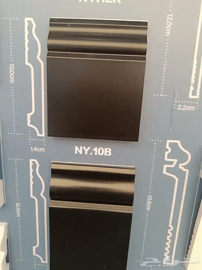 نعلة فايبر اسود وابيض للبيع بسعر جمله 0