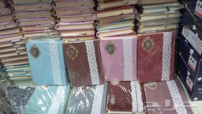 إهداء بوكس صلاه نسائي مغلف سعر 120 ريال 14