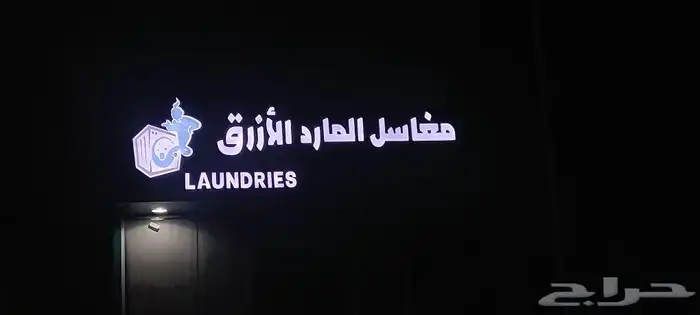 لوحات محلات 41
