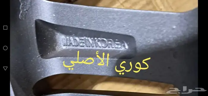 جنوط النترا 2018 اصلي وكاله شدبلد 8