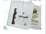 طباعة ودعاية وإعلان 4