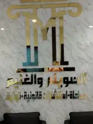 طباعة كروت شخصية _ فواتير _ سندات _ ستيكر_ لوحات أحرف بارزة 0