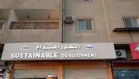 طباعة كروت شخصية _ فواتير _ سندات _ ستيكر_ لوحات أحرف بارزة 6