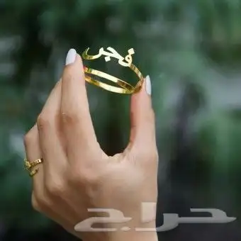 بروشات سلاسل اساور   سديريات دقلات بشت   اطواق مباخر .خواتم 9