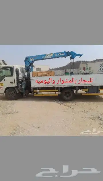 دينه كرين ونش 1
