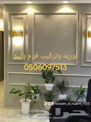 زوايا ستيل.بلاستك.المنيوم.بلاستك للبلاط ومرايات و المصاعد 13