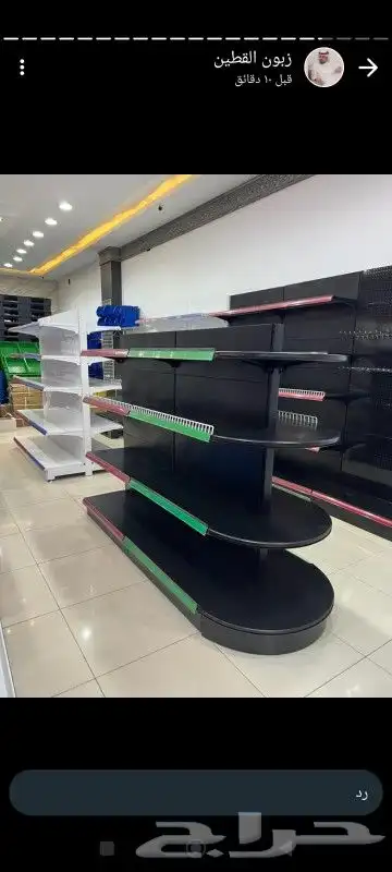 رفوف سوبر ماركت 3