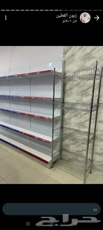 رفوف سوبر ماركت 2