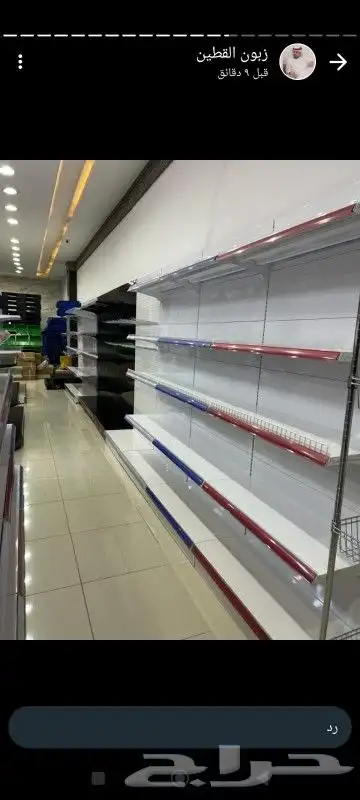رفوف سوبر ماركت 8