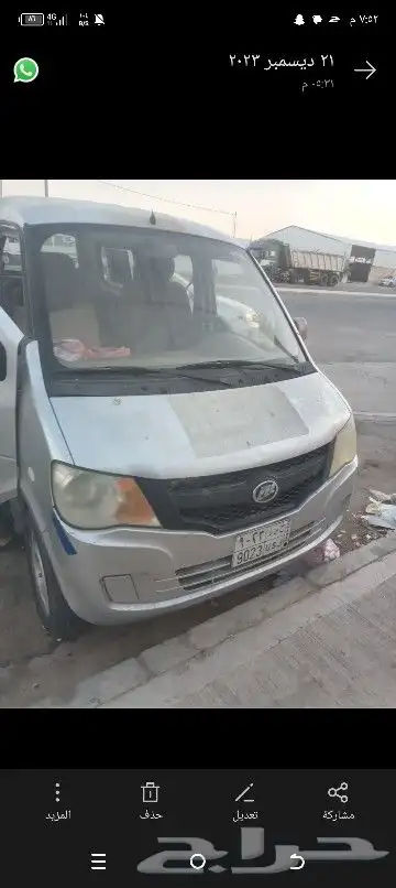 باص ليفان تشليح ( قطع غيار فقط ) 2