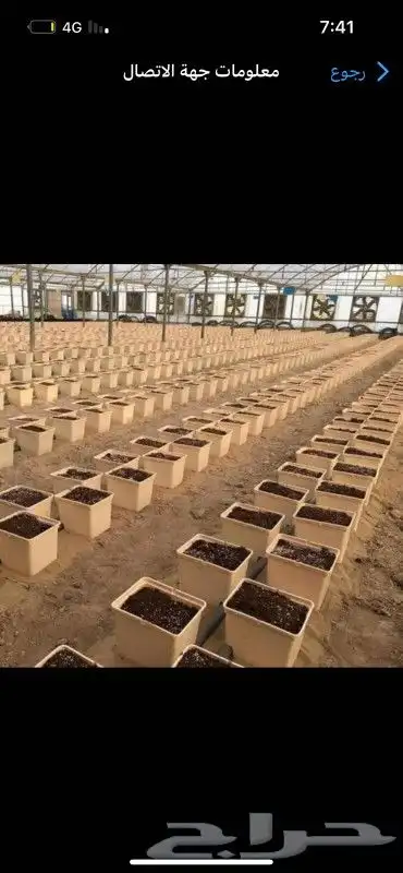 تصميم وتنفيذ زراعة مائية 3