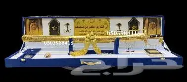 هدايا زواج هدايا رجالية ترقية تقاعد دروع ضباط درع تخرجVIP 44