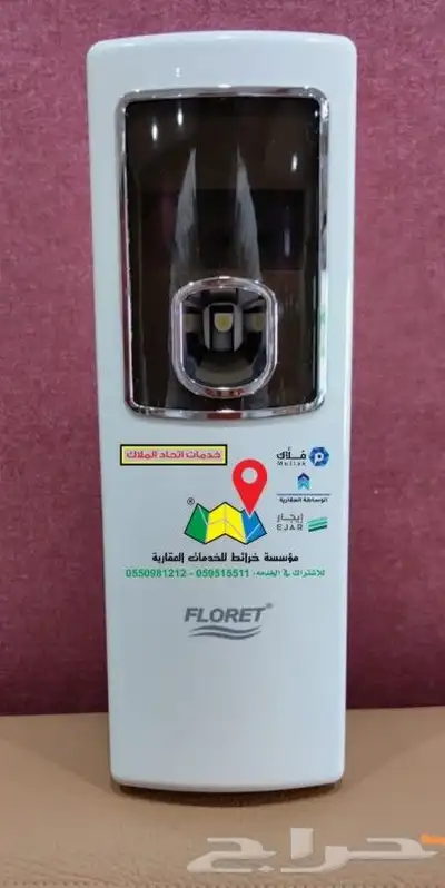 وكيل عقارات ادارة جميع العقارات وتنظيم و تحصيل الايجارات 0