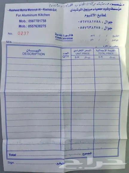 تنفيذ جميع المطبوعات الورقية والتتطريز وطباعة على اكياس 5