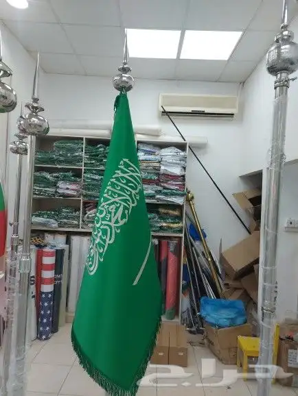 اعلام مكتبيه مقوى اعلام خارجيه جبردين اعلام ريشه 2