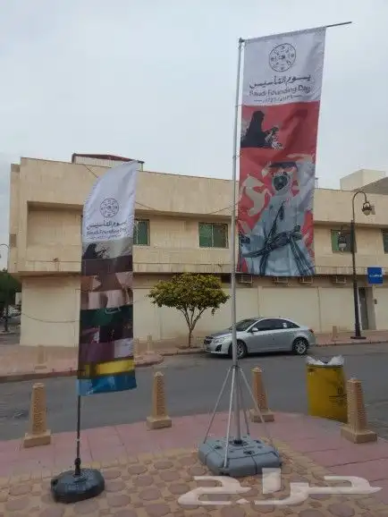 اعلام مكتبيه مقوى اعلام خارجيه جبردين اعلام ريشه 6
