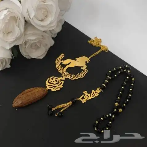 بروشات سلاسل اساور   سديريات دقلات بشت   اطواق مباخر .خواتم 4