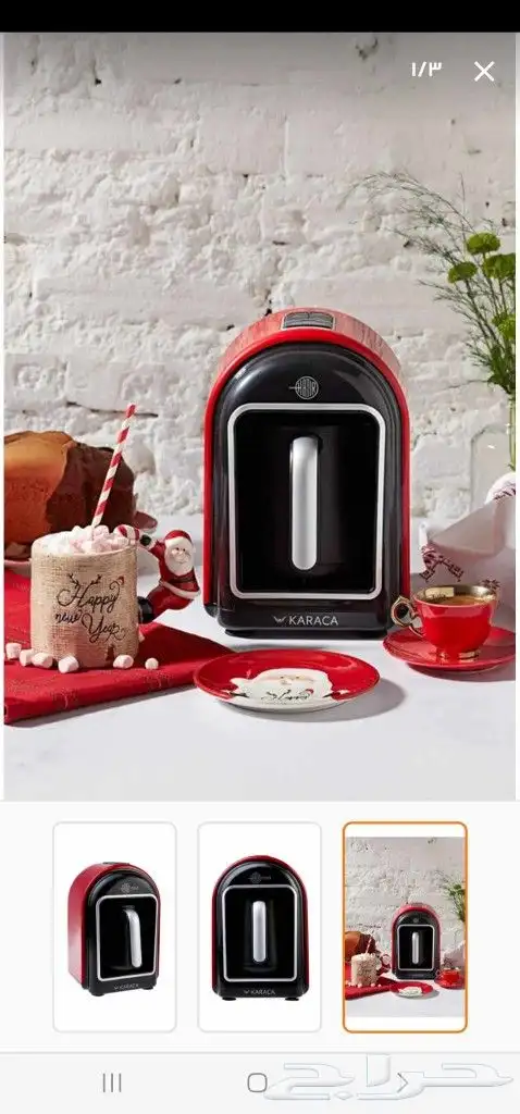 جهاز صنع القهوه . 1