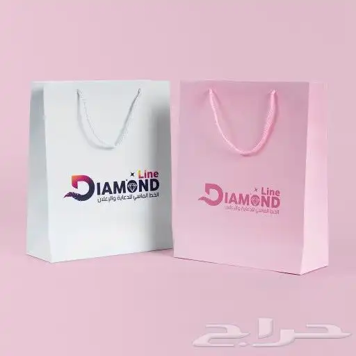 اكياس  اكياس عبايات كافه مقاسات الاكياس طباعه مطبعه 8