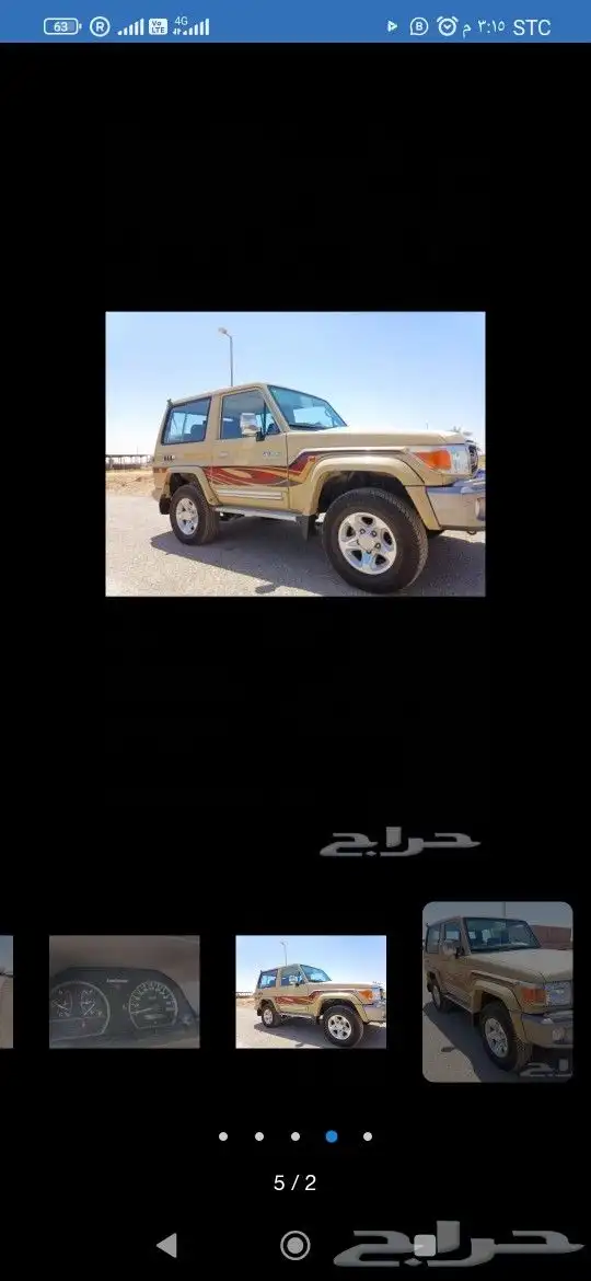 بيع 1