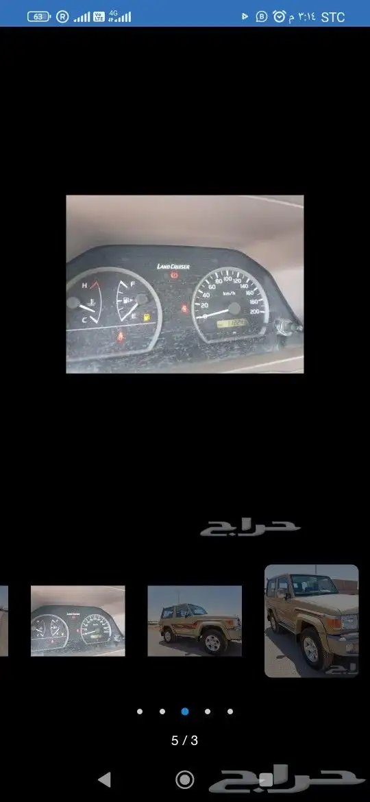 بيع 2