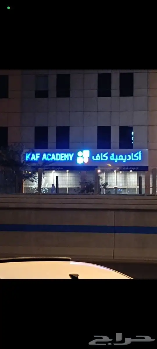 تركيب لوح محلات لوحات أحرف بارزة حروف مضيئة كلادينج اسمنت 7