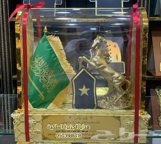 هدية زواج هدية ترقية هدية تقاعد هدية تخرج دروع ضباطVIP 1