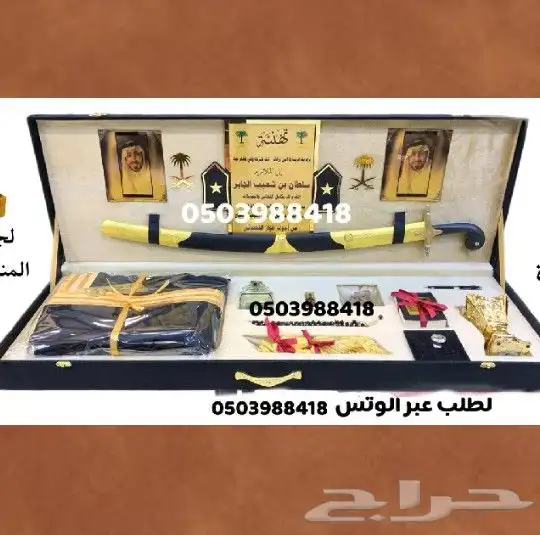 هدية زواج هدية ترقية هدية تقاعد هدية تخرج دروع ضباطVIP 0