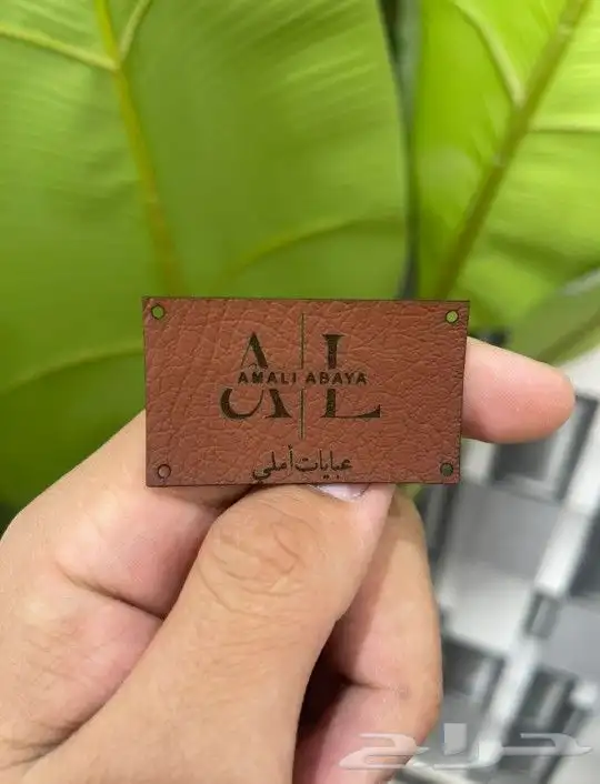طباعة بكج عبايات (بوكس او كيس و كرت شكر وستكر وورق تغليف) 9