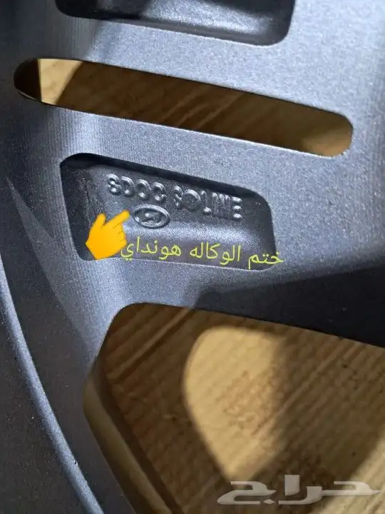 جنوط النترا 2018 اصلي وكاله شدبلد 7