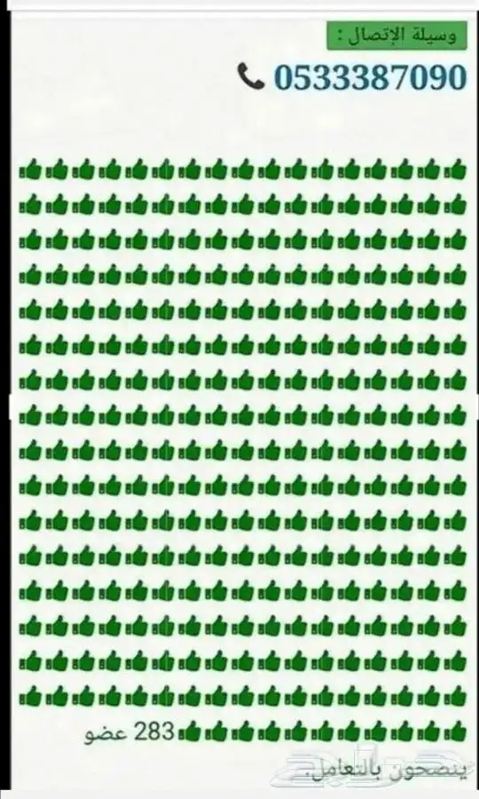 جنوط النترا 2018 اصلي وكاله شدبلد 9