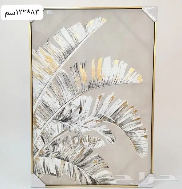 مناظر جداريه 16